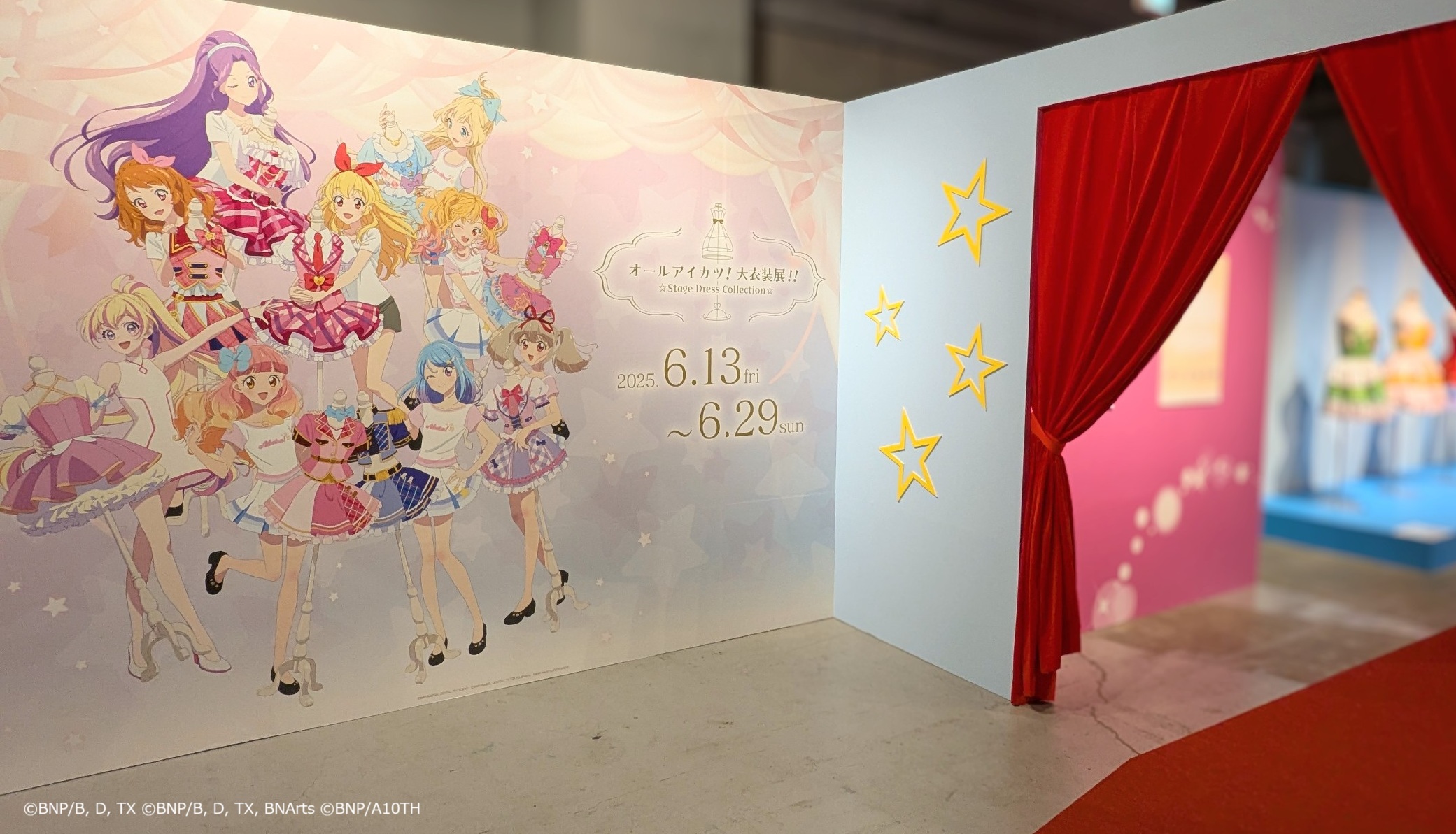 オールアイカツ！ 大衣装展！！ ☆Stage Dress Collection☆ on