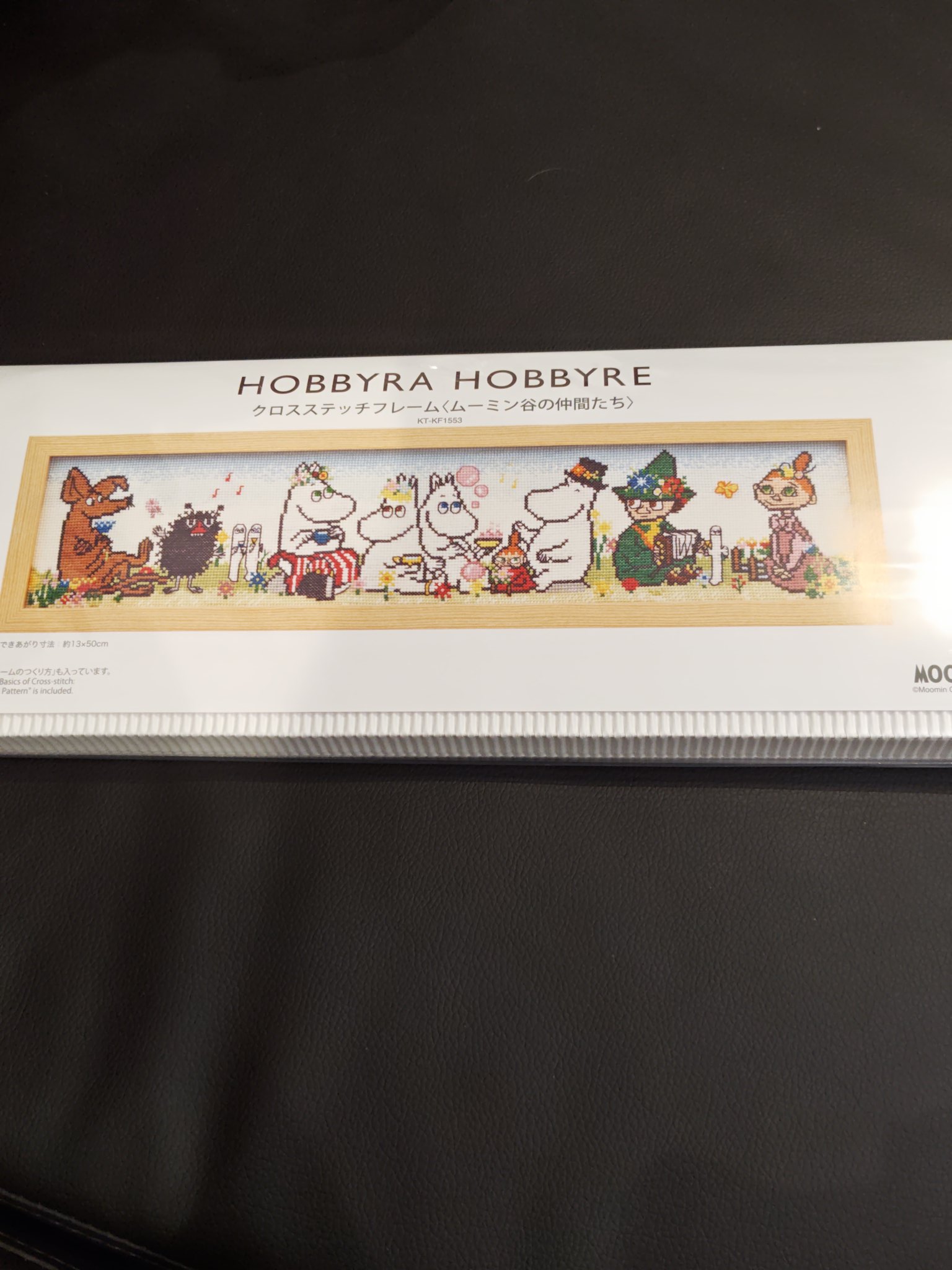 まちあ🎈🦭 on X: 