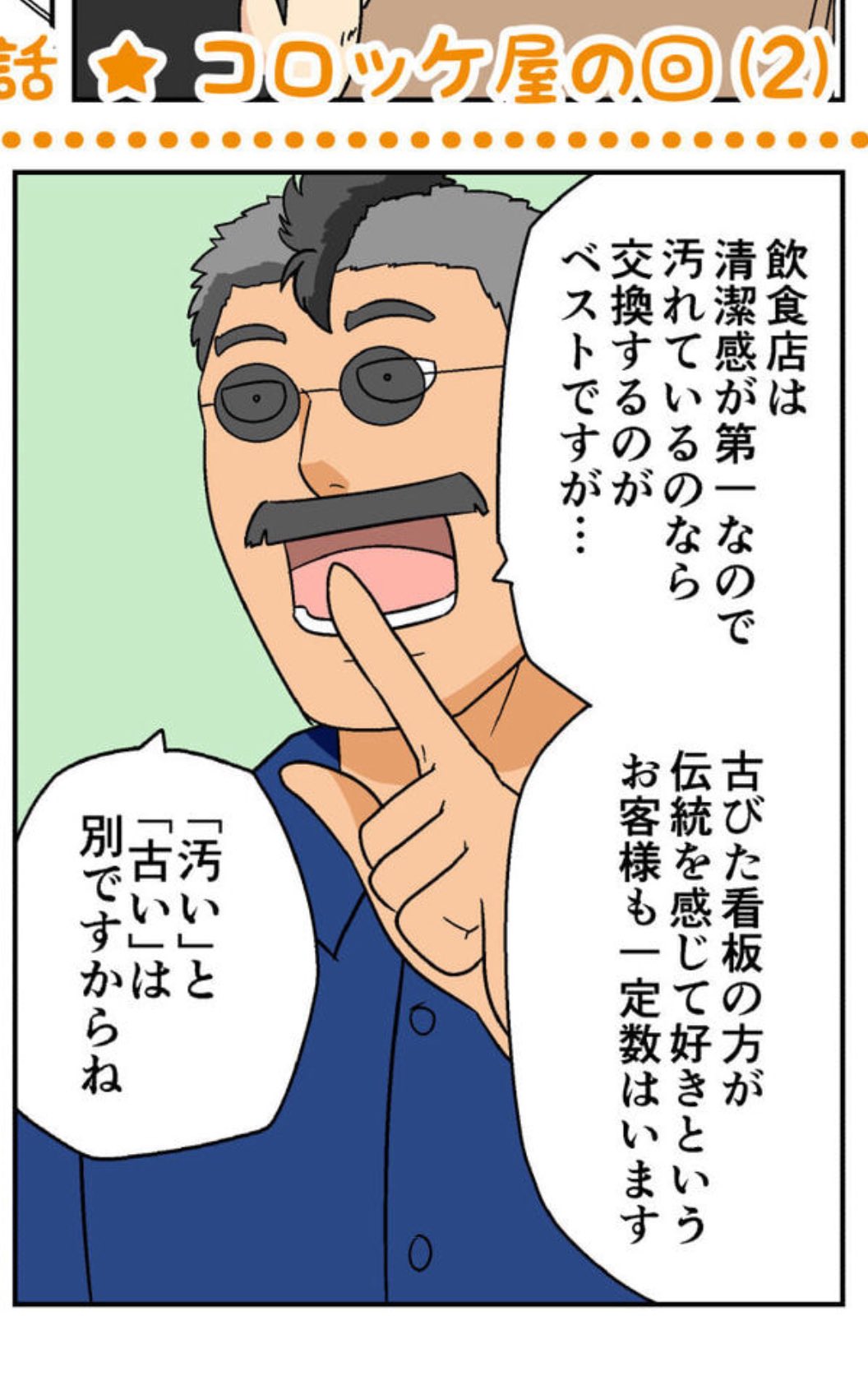 セイ (@monputisei) / X