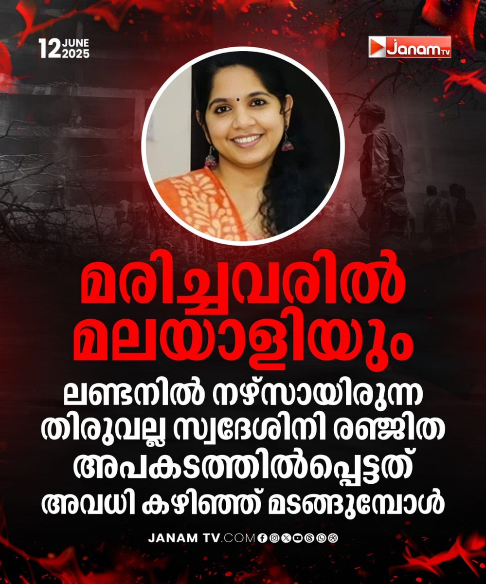 ഓം ശാന്തി🙏