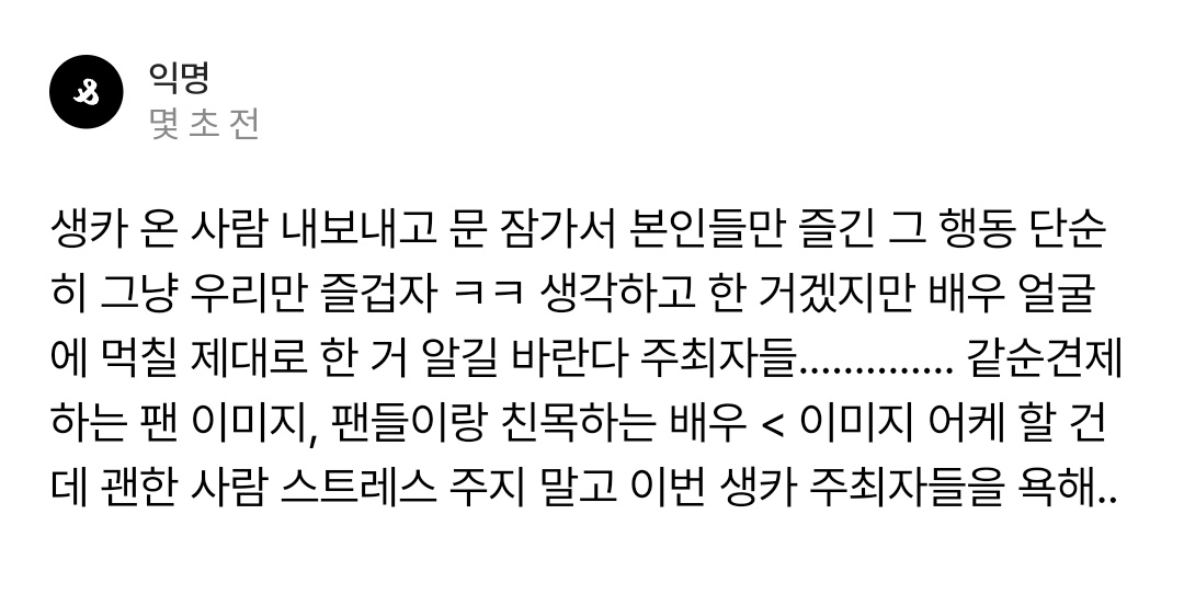 이하윤 (@myst4r_nj) on Twitter photo 