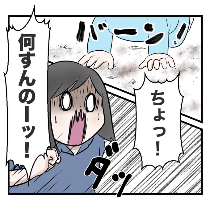 3/4 