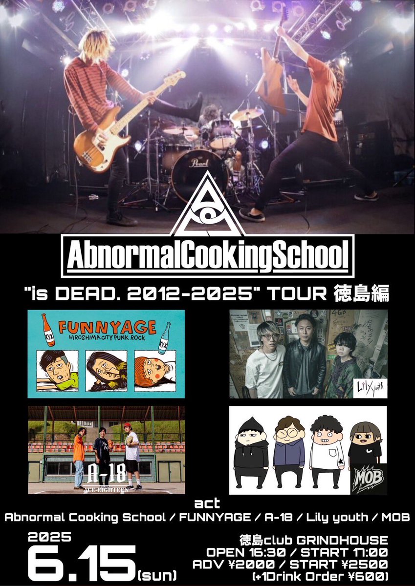 Abnormal Cooking School tweet media