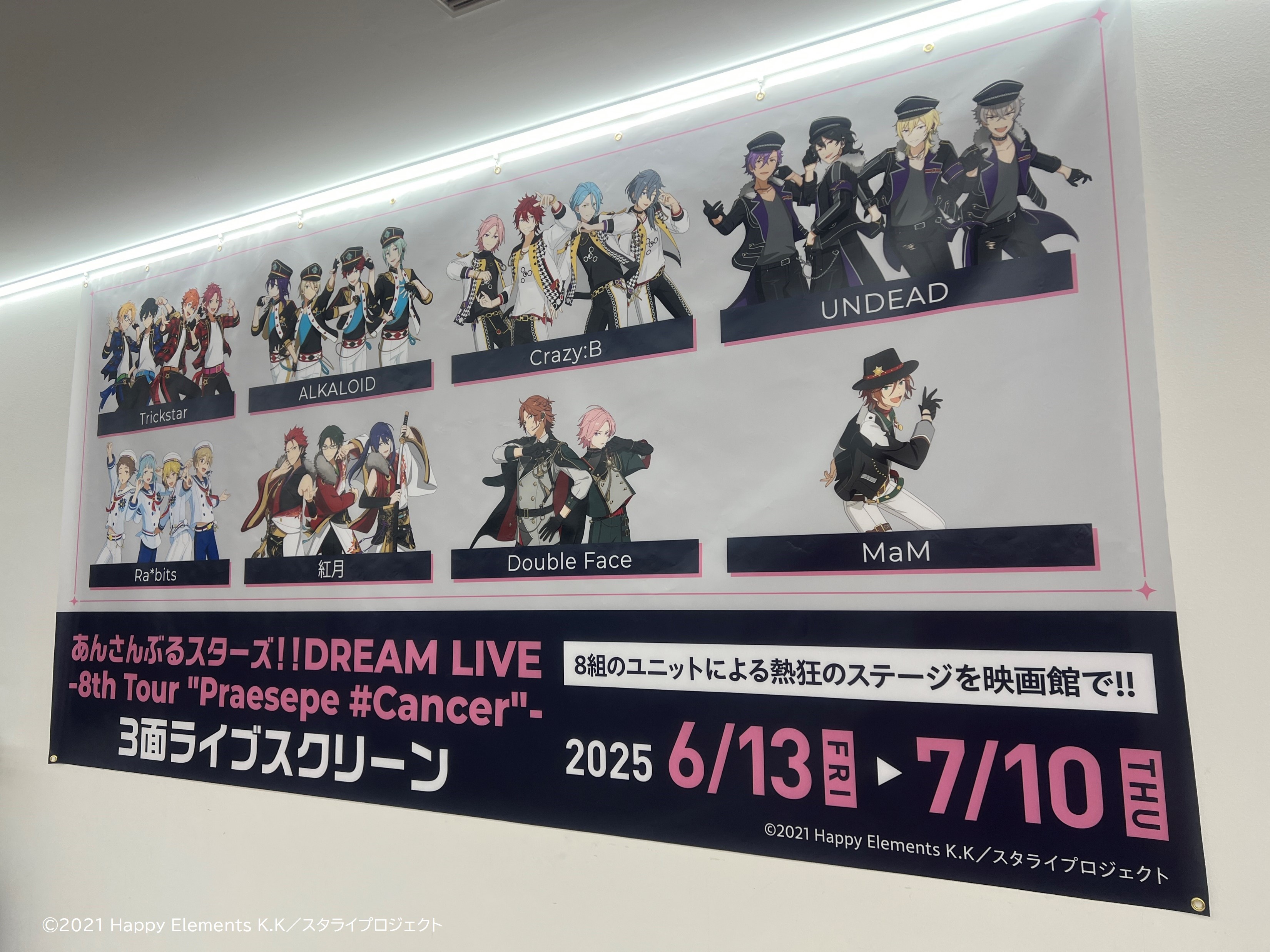 【未開封】あんスタ 宝丈萊香 デビューライブ 4点セット 未開封】あんスタ 宝丈萊香 デビューライブ 4点セット あんスタ
