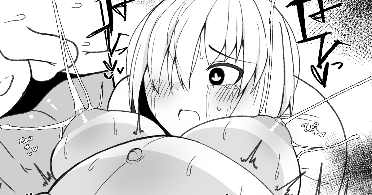 ましゅ・ぐっちゃんの漫画をそれぞれ支援サイトにあげました 