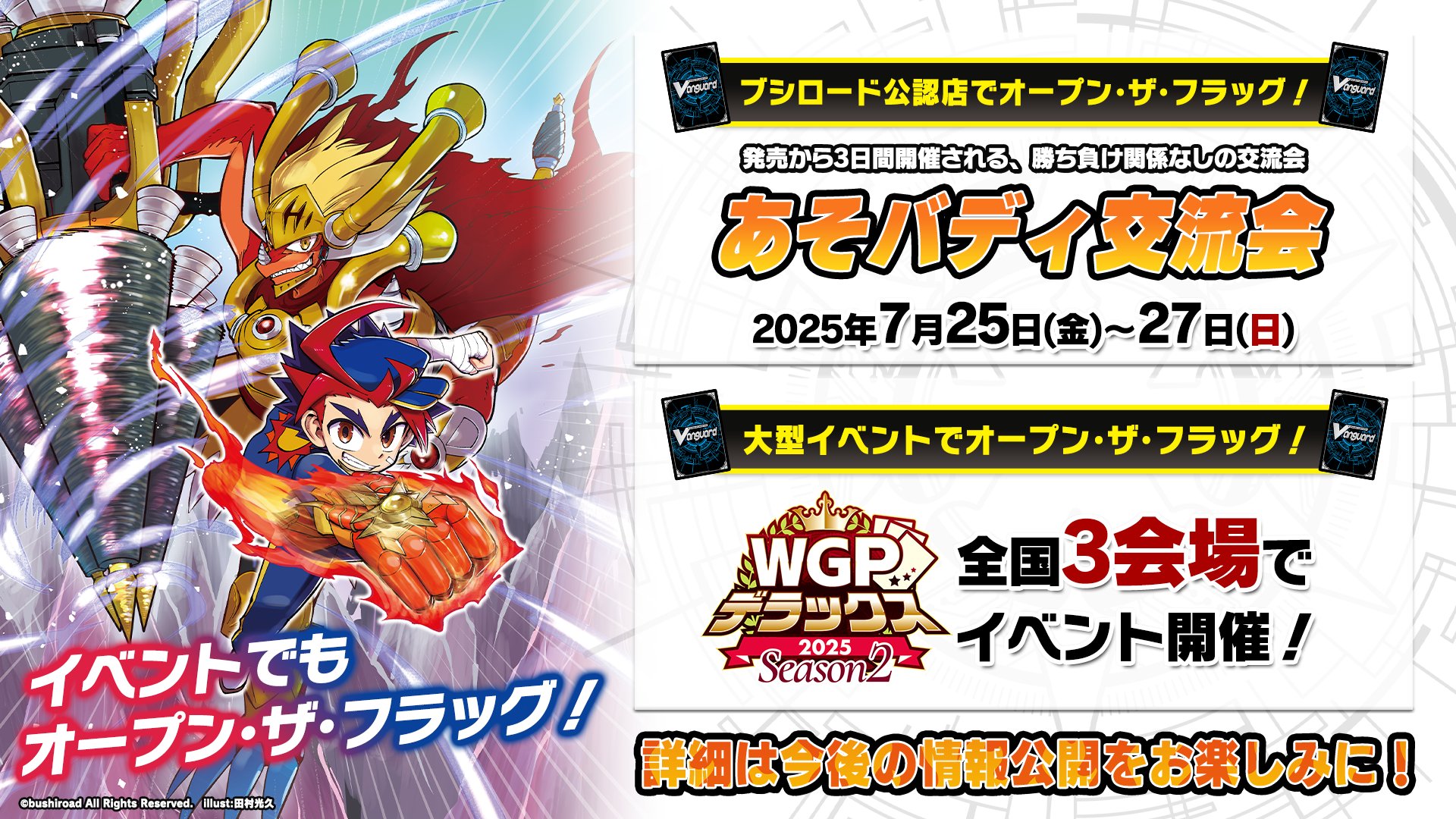 ヴァンガード SP 120枚以上　まとめうり Amazon.co.jp: カードファイト!! ヴァンガードG Z DVD-BOX