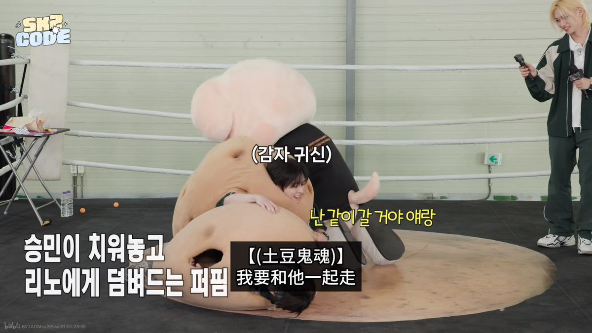 muscookie's tweet image. 《土豆殉情宣言》