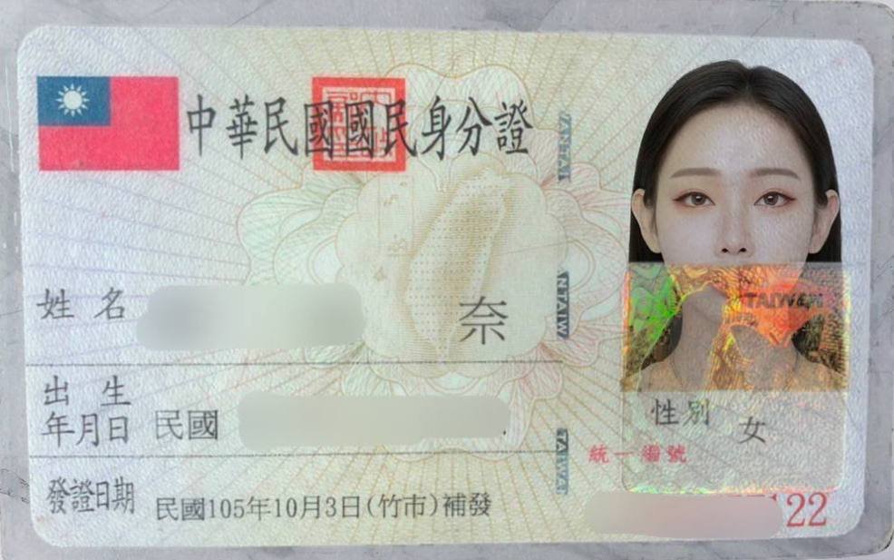 靠北….
現在傳身分證才有流量是怎樣？
推特開始實名認證了對嗎
是照片看膩  開始看身分證了嗎🤔

#弟弟 +1  #哥哥 +2 https://t.co/KyDNr18MxF