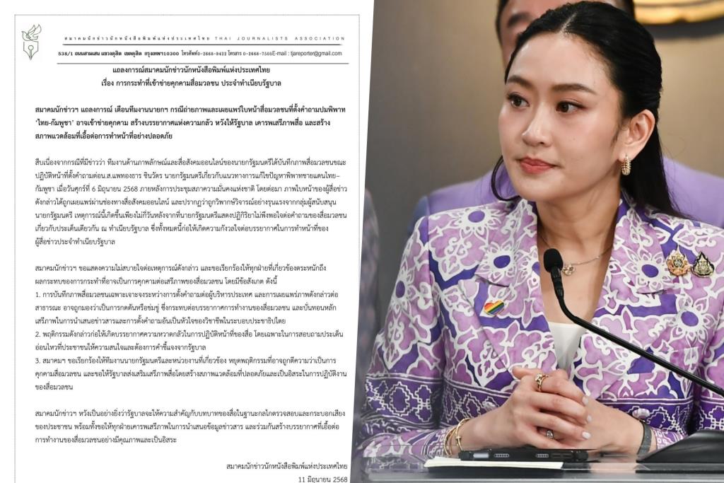 นายพรานเก่งนำพาลูกหาบกลับบ้านปลอดภัย นายพรานจรัญไร พากลับบ้านไม่ได้แถมยังตายกันในป่า
#รัฐบๅลไทε 
#นายกรัฐมนตรี