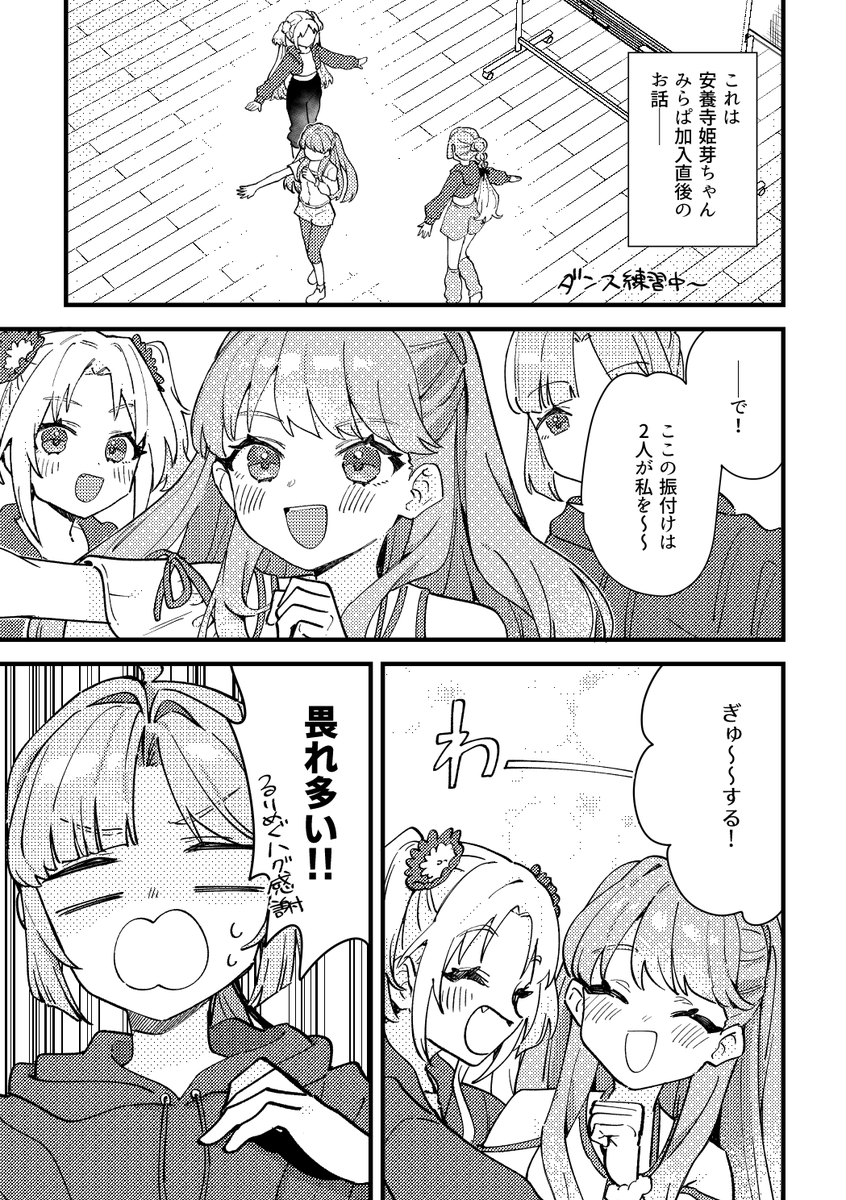 (2/2)

A5/20p/500円
後日通販予定! 