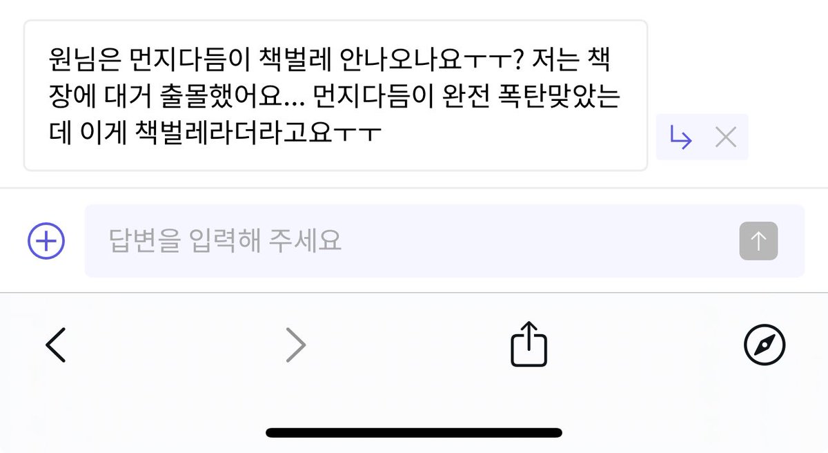 기다리고 잇엇습니다... ‘그 계절’이 오기를... 안 그래두 장마철 책 관리 방법 올리려고 햇는데 푸슝님 진짜 제대로 모시겟습니다 저는 본가 서재의 먼지다듬이 권연벌레를 박살낸 이력이 있습니다 잘 찾아오셨어요 낼이나 모레 중으로 타래 올릴게요