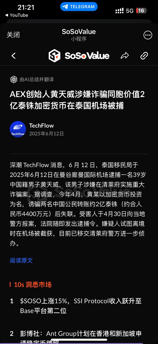三木Trader tweet media