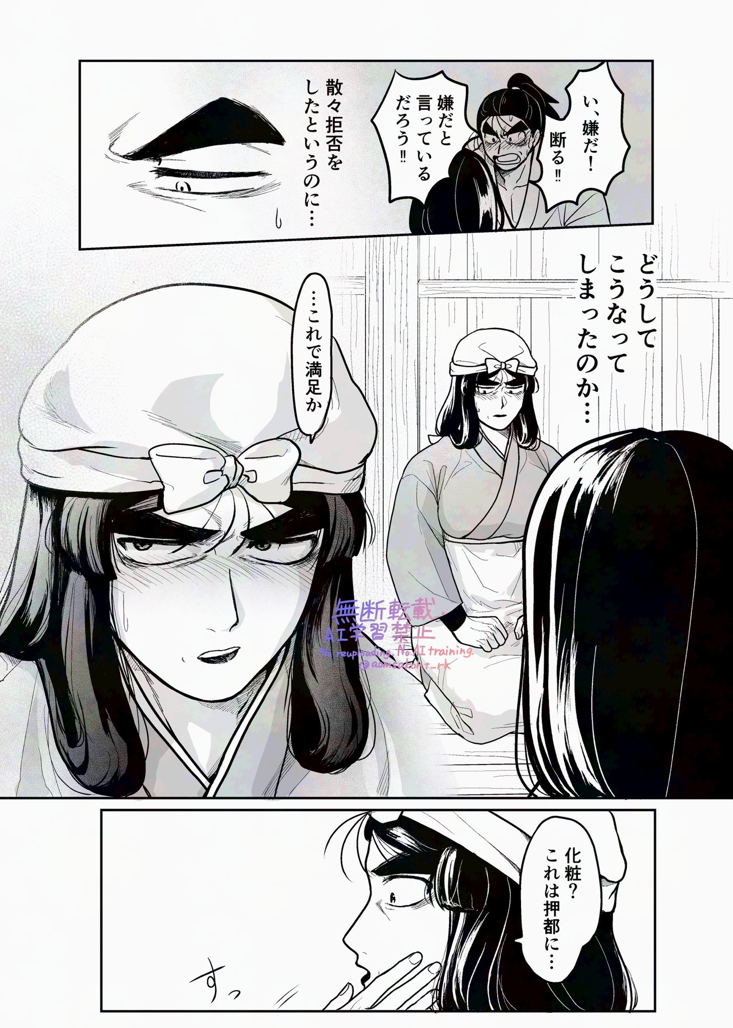 moco (@m_o_c_o_) / X