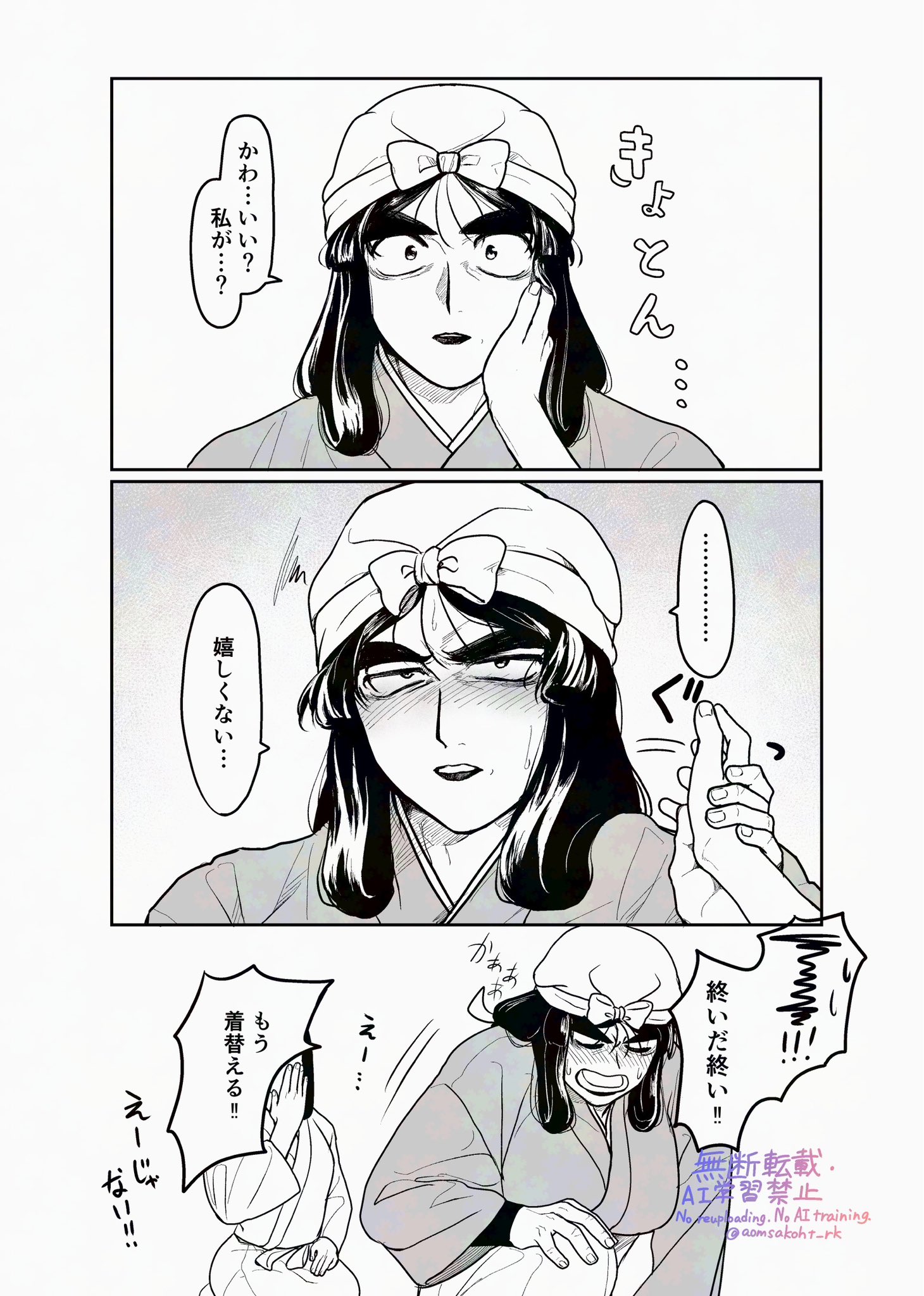 【2025年】もらって嬉しいお歳暮 人気ランキング moco X / (@m_o_c_o_) ルアー・フライ