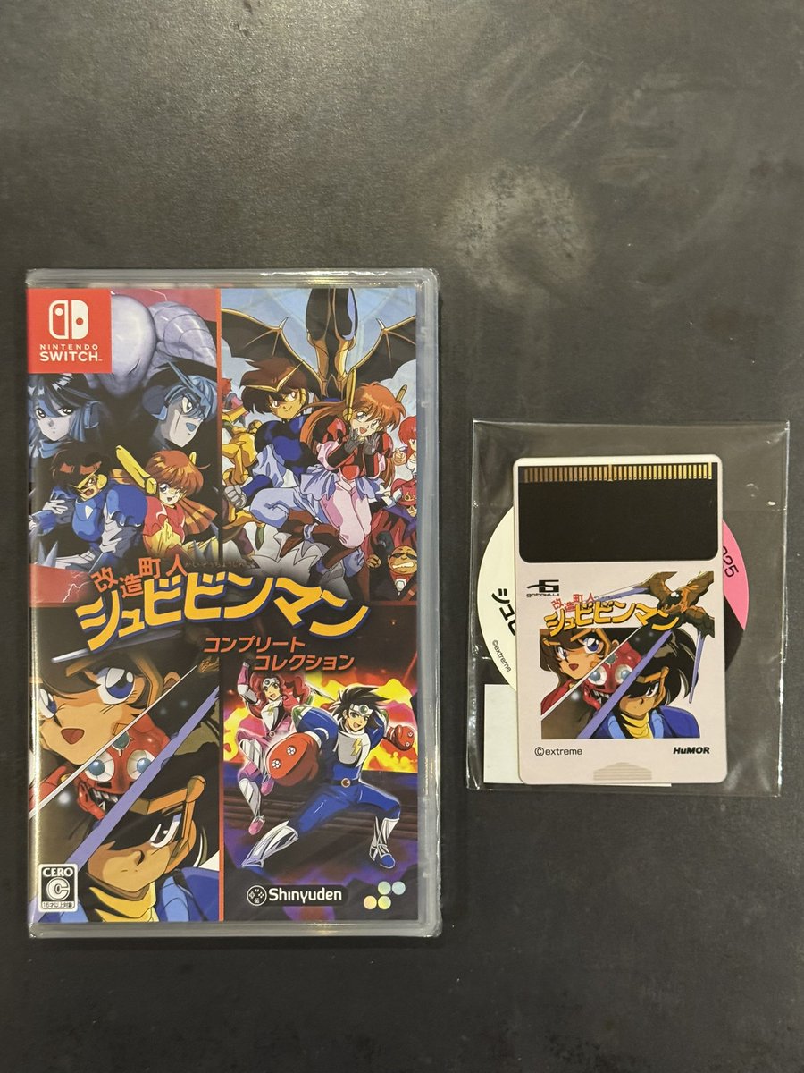ゲームお宝探し

#Switch 
#改造町人シュビビンマンコンプリートコレクション

着弾しました！
海外版の予約を忘れて凹んだ後に日本版発売発表になった思い出となるゲームになるかな？🤣✨

ダウンロード版は、購入済なんですけどね🤣✨