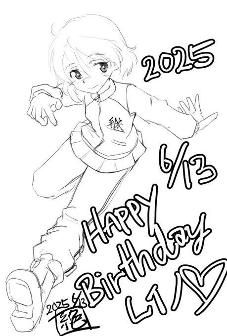 今日は継続高校の眠れる獅子
#レイノ生誕祭2025 であります!
お誕生日おめでとうございます🎊
思い出せば滑って腹を見せてしまったレイノ車を撃破したのはカトちゃんだったなぁ…
またあの迫力の試合を見せて貰いたい…
#レイノ生誕祭
#ガルパン 