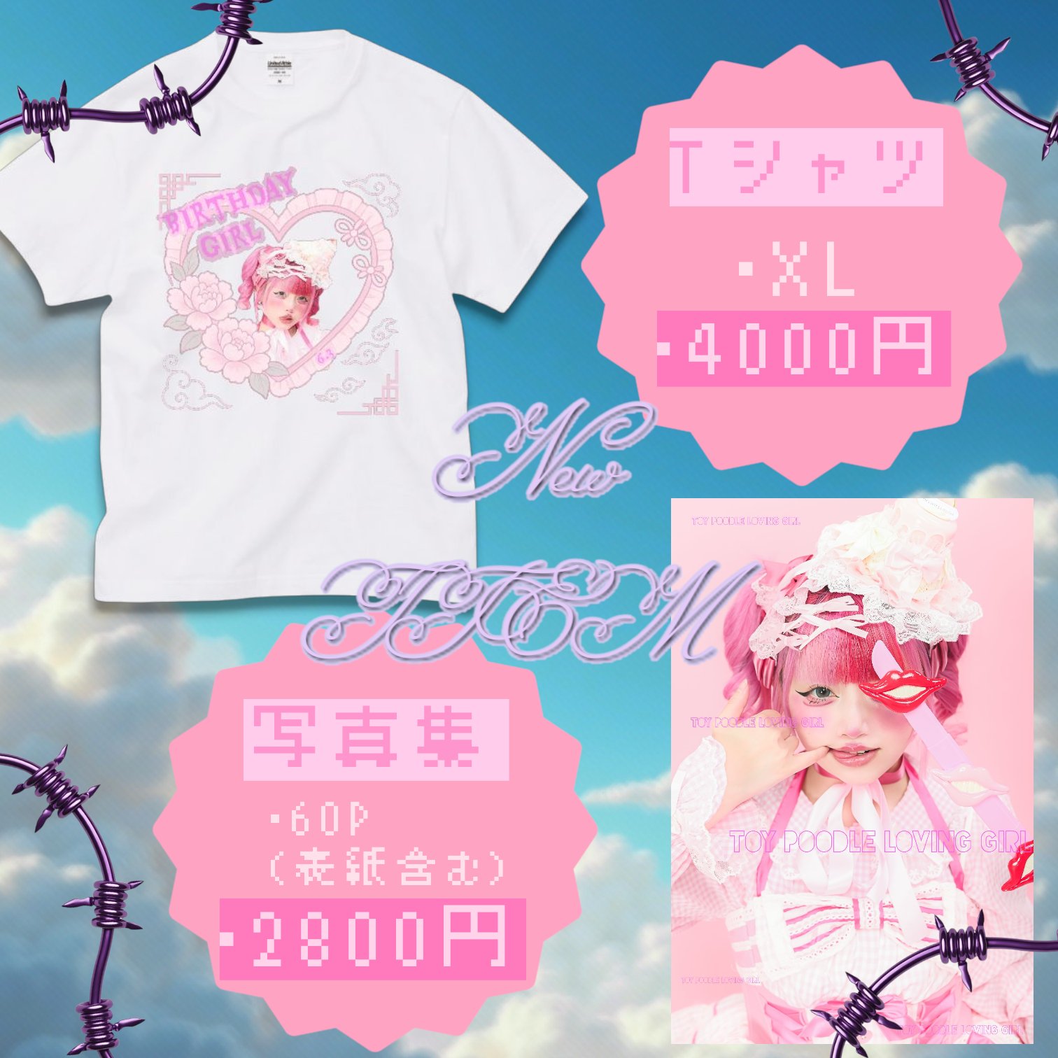 るん🐇feat.南波るん🐇 (@Run06033) / X