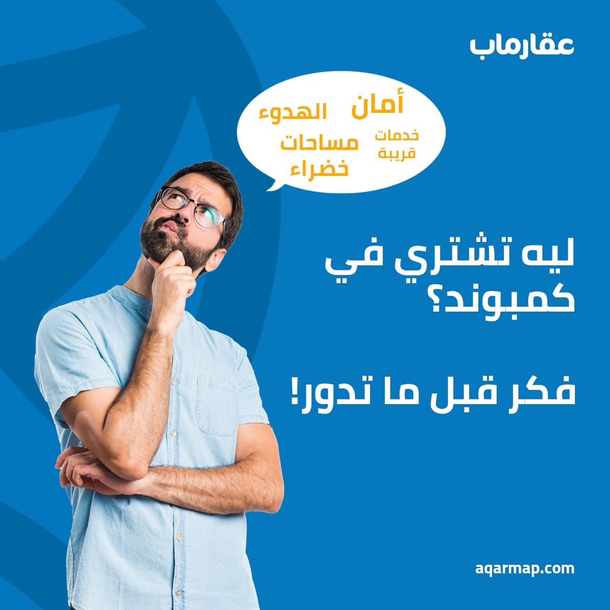 Aqarmap Egypt tweet media