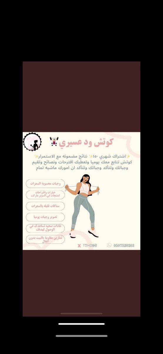 عرض ع الشهر لفتره محدوده بـ١٢٠