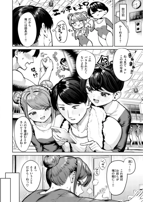 (2/3) 
