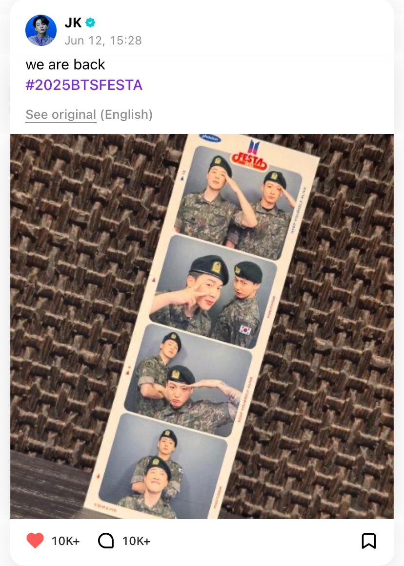 กิโลเมตรเกิน