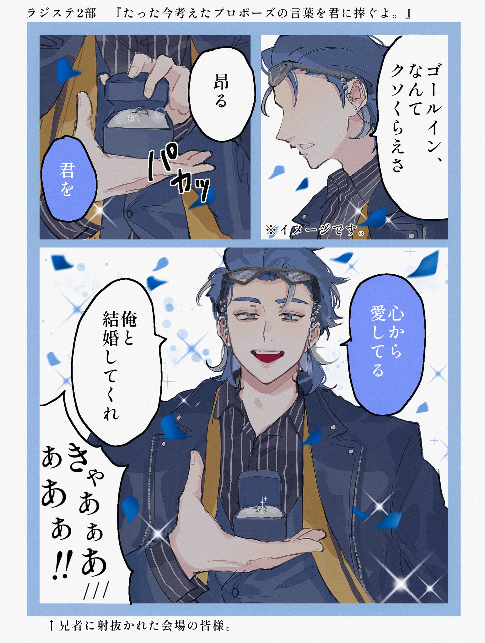 cocoa. (@cocoa48694062) / X