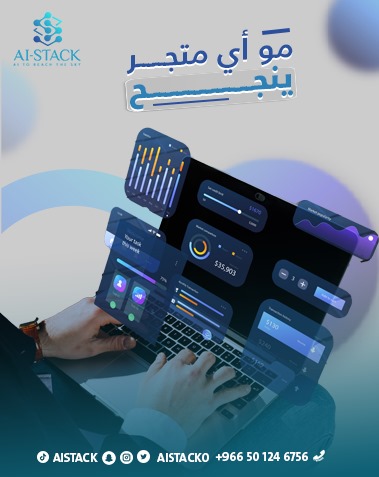 aistack0's tweet photo. كل قرار مبني على بيانات دقيقة هو قرار ناجح

#الذكاء_الاصطناعي #AI #تكنولوجيا_المستقبل
#التحول_الرقمي #عصر_الذكاء #تقنية https://t.co/1MTqRfoDUS