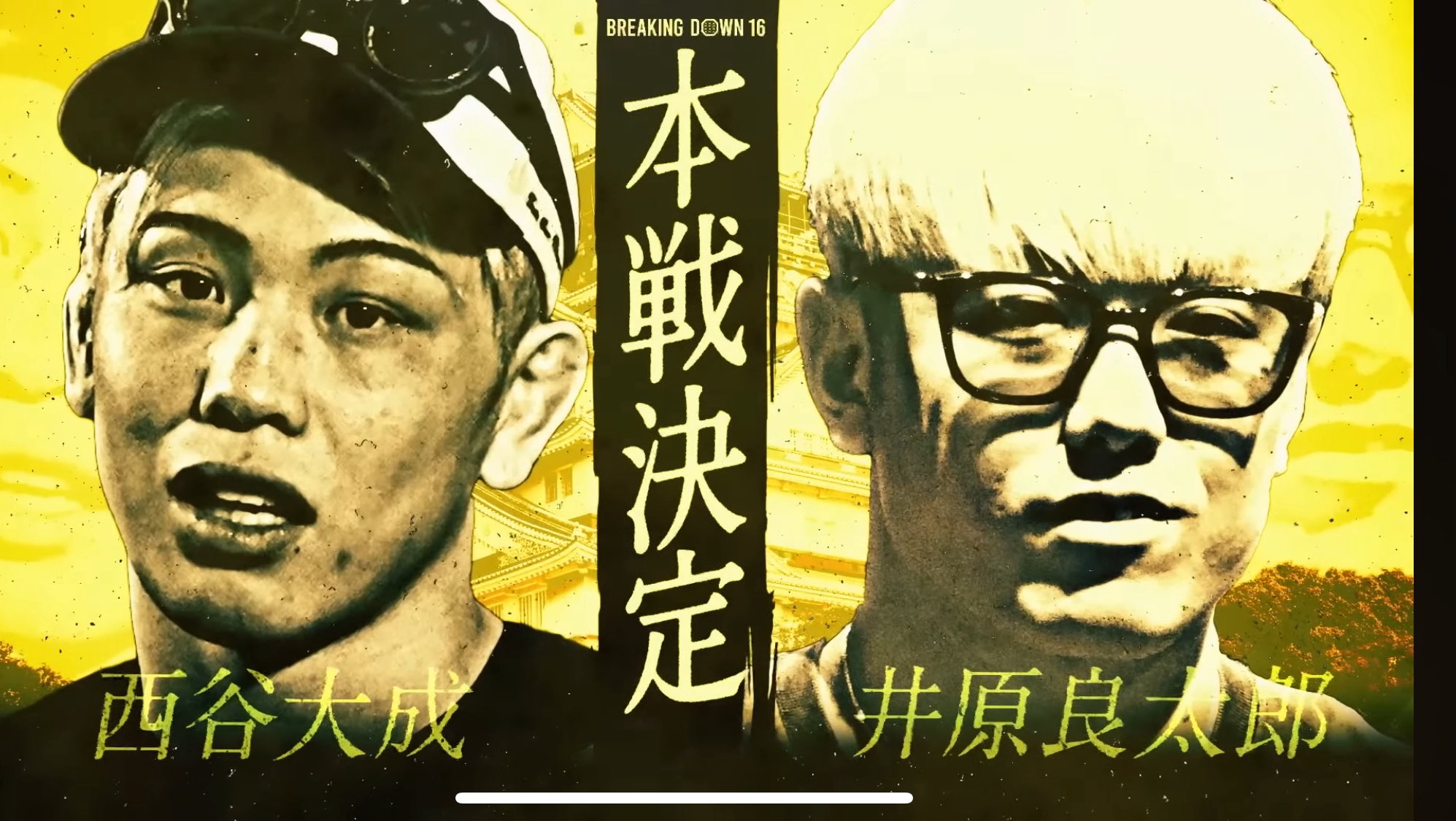 井原良太郎 on X: 