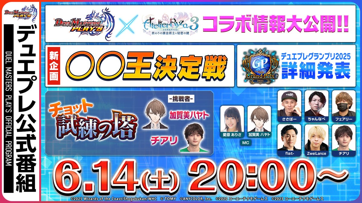 デュエプレgp デュエプレグランプリセット デュエプレgp デュエプレグランプリセット デュエル・マスターズ