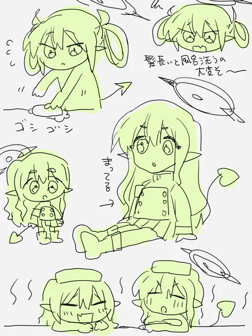 風呂が沸いた 
