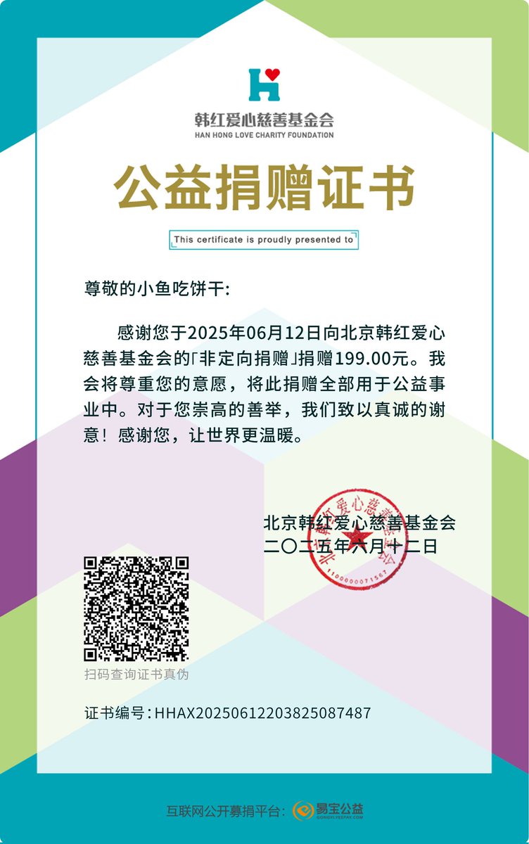 小鱼吃饼干 tweet media