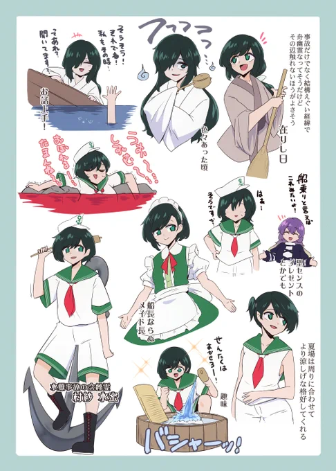村紗と一輪 いろいろ 