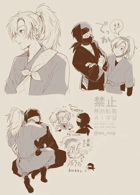 ちょっと前のらくがき発掘 雑伊好きなんだけどどうですかね…?こうですか?て手探りで描いてた(今も手探りだけど) 