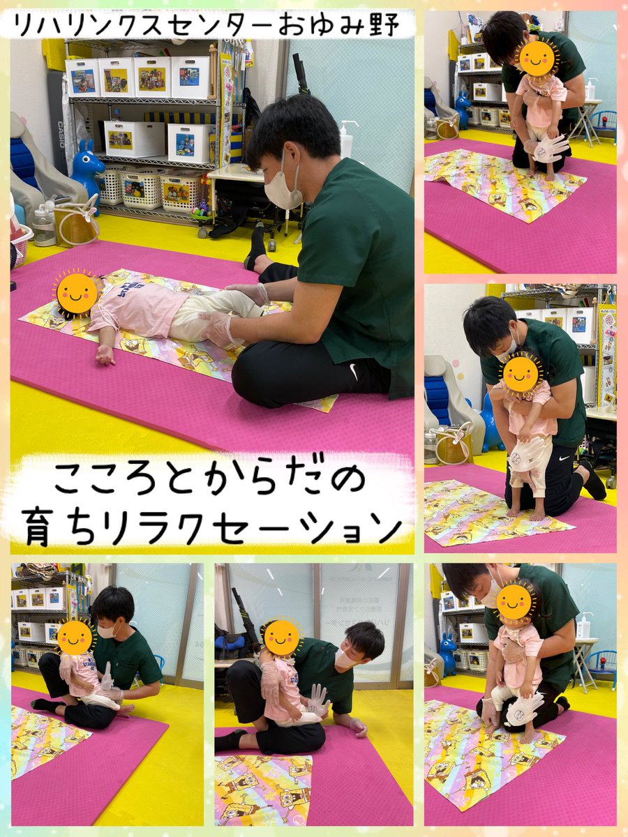 ✨✨✨
#重症心身障がい児
#医療的ケア児