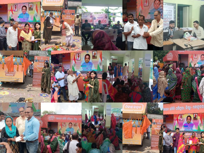 Bikash bahan Yatra at Balarampur &amp; Deogaon GP of Ghasipura block.
#BikashBahanYatra #OneYearOfMohanMajhi #BarshaEkUpalabdhiAnek #OneYearOfSushasan #LokankaSarkar #Odisha #BikashitaOdishaBikashitaBharat
#SamruddhaOdisha