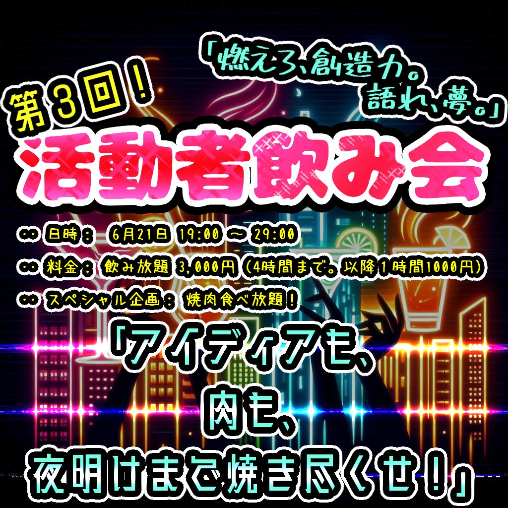 くまこ (@nh_kumako) / Posts / X