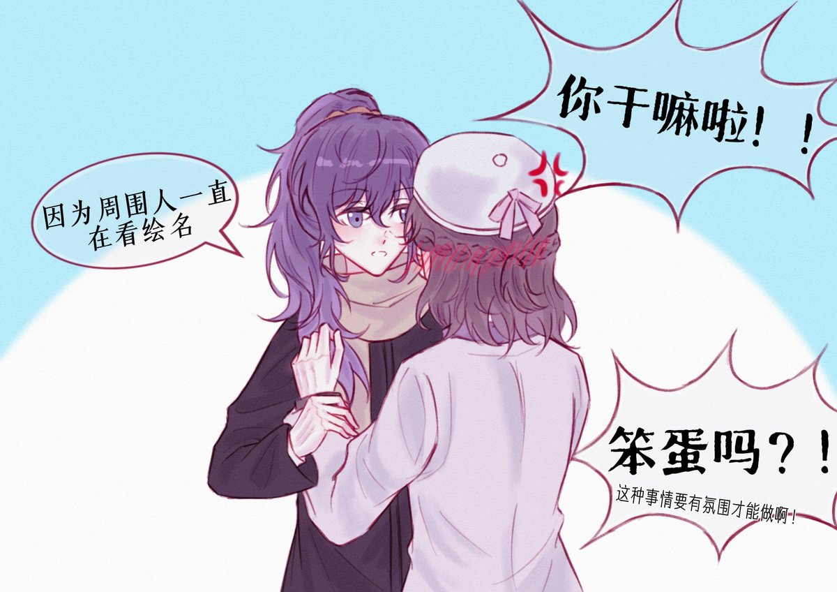 为什么又在画这种东西了

#pjsk_FA 
#prsk_FA
#まふえな 
#えなまふ