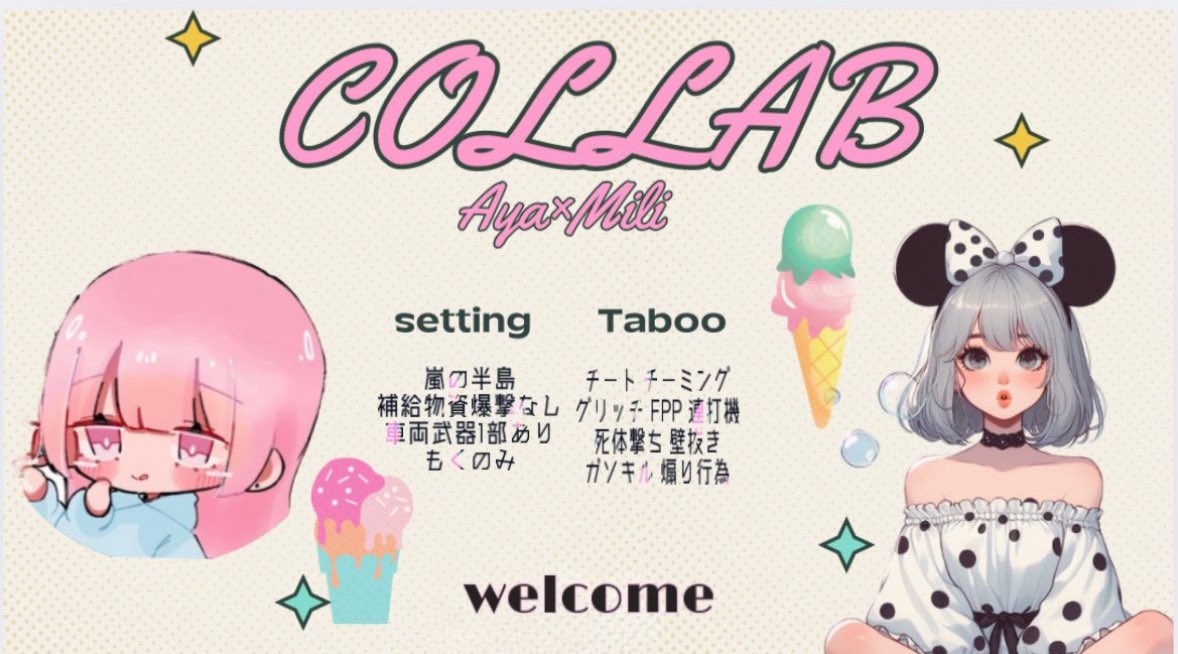☀️みりさんとコラボ🐷

□✔ 6月13日(金)
□✔ ①21:00②21:30③22:00
          ④22:30⑤23:00⑥23:30
□✔ 3スク　GB
□✔🥇300×p

<a href="/Mili_0428M/">みり☀️ྀི【容疑者･Suspect】 【みりーず】</a>  <a href="/Ayaa8_106/">あや🐗【ぱぴ子に注意】【あやの囲い】</a>  
フォロリツ

チーム名/id/ランマ　巻き込み応募

デパデパマン廃駅
リトル、北港降り❌(車取り含む)