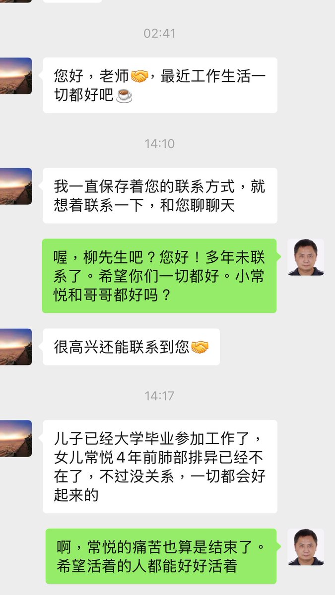 天降伟人包日成 tweet media