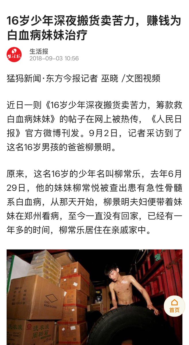 天降伟人包日成 tweet media