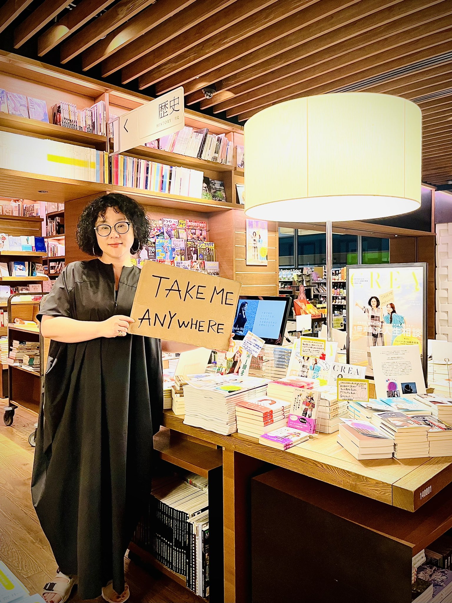送料無料商品の通販 Atelier Dorf x Daikanyama Tsutaya Books（豪華 9848-1517 アート・デザイン・音楽