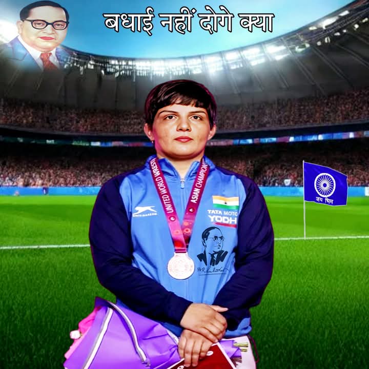 ManjeetMathur6's tweet image. हरियाणा प्रदेश की इस बिटियाँ नें एशियाई ऑमेन कुस्ती चैम्पियनशिप🎖में प्रथम स्थान हासिल कर गोल्ड मेडलिस्ट बनी,बेटी नें अपने राज्य एवं देश का नाम रोशन किया,इनके लिए बधाई तो बनता हैं, 💐🇮🇳💙