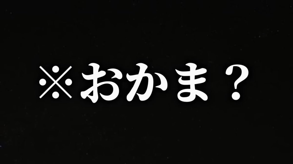 自由過ぎる空間
CYSmotorcycleJapan😁
わたる君お疲れ様です😎

しかし晴れおかまだったのね(*´艸`)
まさかのカミングアウトwww