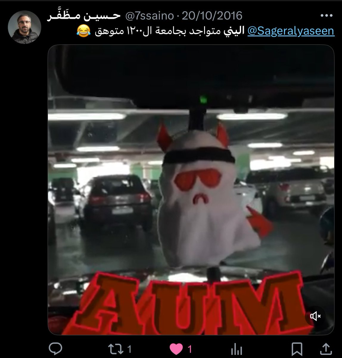 Saqr! tweet media