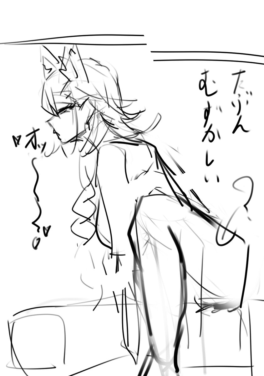 これペナンスのファンボ用のおまけにしようかなて思ったけどたぶん難しんだろうなあ 