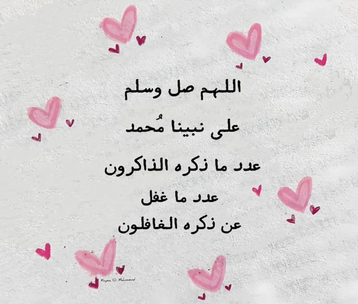 قال الرسولﷺ: ( أكثروا من الصلاة عليّ ليلة الجمعة ويوم الجمعة فإن صلاتكم معروضة عليّ) 
#اللهم_صل_وسلم_على_نبينا_םבםבﷺ 
🍃اللَّهُمَّ صَلِّ عَلَى مُحَمَّدٍ 🍃

.
.
.
.
.
.
.
.
.
.

#ليلة_الجمعة