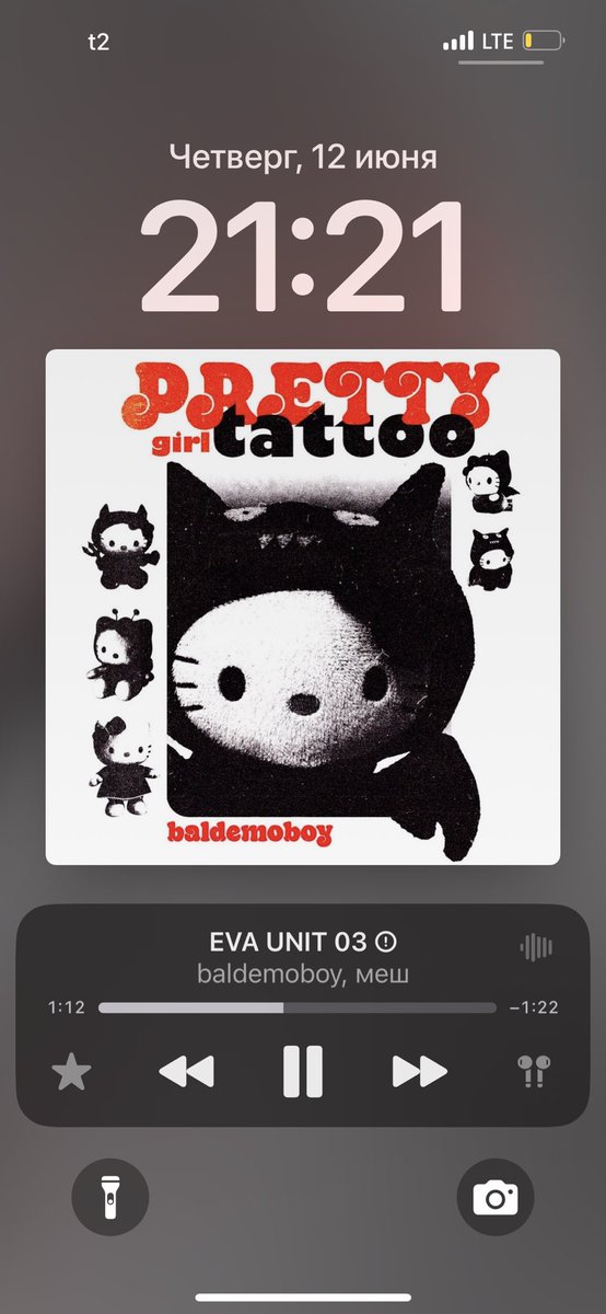 Слушай, Ева, ты такая охуенная!