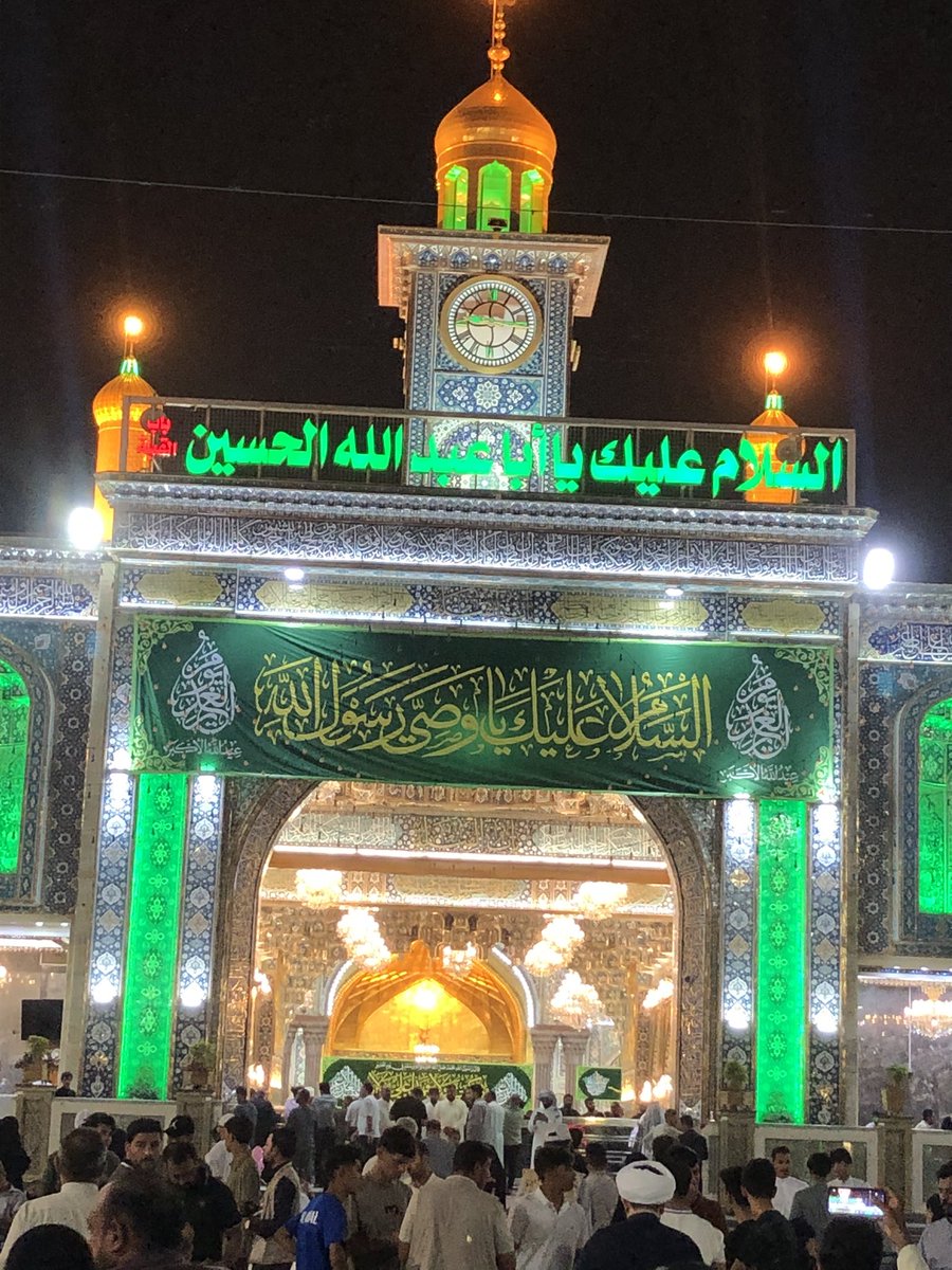 '

اقترب عيد الغدير ، ✨
اقترب يوم تنصيب الأمير 💛

#عيد_الغدير
#عيد_الولاية
#السلام__علیک_اباعبد_الحسين