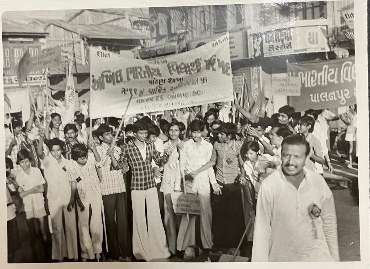 ABVP_Rajkot's tweet image. ABVP પૂર્વ પૂર્ણકાલિક,પૂર્વ ABVP પ્રદેશ મંત્રી,ગુજરાતના પૂર્વ મુખ્યમંત્રી અને સંગઠનના એક પ્રેરણાદાયક માર્ગદર્શક એવા શ્રી વિજયભાઈ રૂપાણીજીના અવસાનના દુઃખદ સમાચારથી #ABVPRajkot ખૂબ જ શોકમગ્ન છે.

ભગવાન તેમની આત્માને શાંતિ આપે તેવી પ્રાર્થના.

ૐ શાંતિ