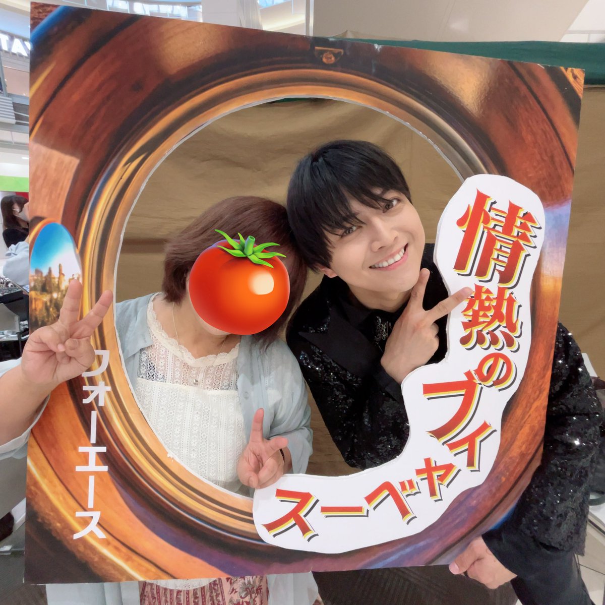 shuuukunn1's tweet photo. ﾌﾞｲﾔｯ‼️🦞🦀🐙🍅
（アリーナ〜♪🎤）
一���にテッペン目指そうぜ〜☝️
＃情熱のブイヤベース
＃FOR_ACE
＃フォーエース
#高田舟 
＃加藤凪希 https://t.co/zW0wzRnEQ5